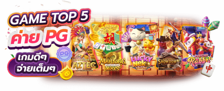 UFA14K เว็บสล็อตแตกบ่อย จ่ายจริงทุกยอด ถอนไวทันใจ